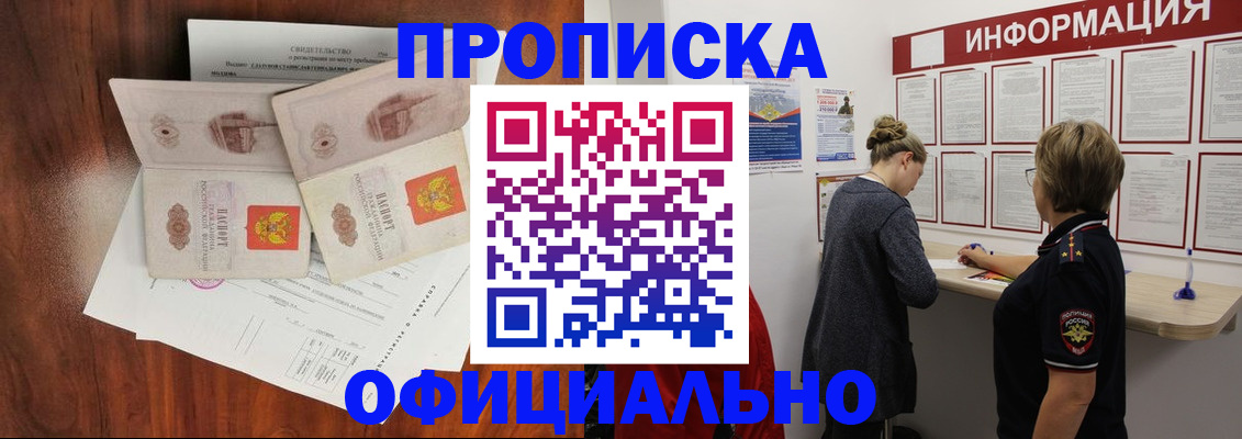 найти адрес прописки в Слободской
